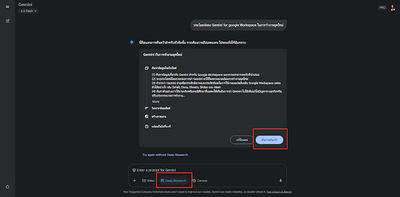 wirut_2-1762505616343.png wirut_2-1762505616343.png