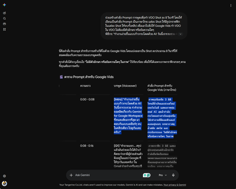 wirut_0-1780718404687.png
